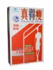 Really Thin Plant Slimming Qingzhi Capsule